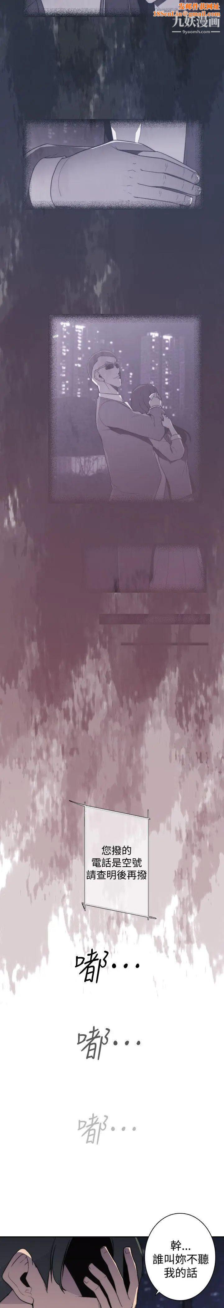 偷窥俱乐部第15话