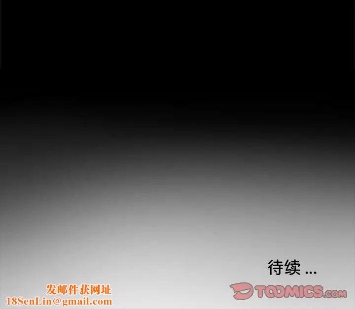 借子第22话