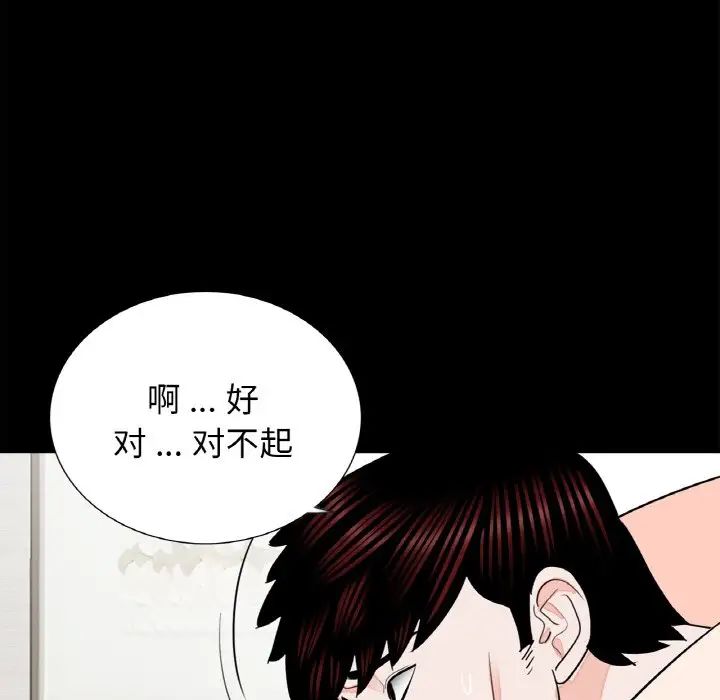 借子第23话