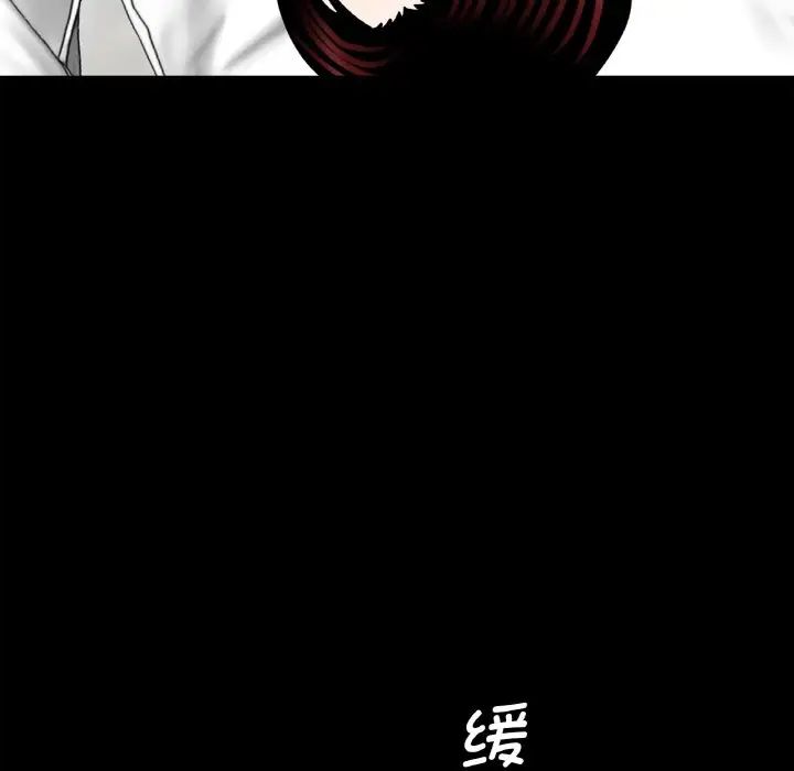 借子第23话