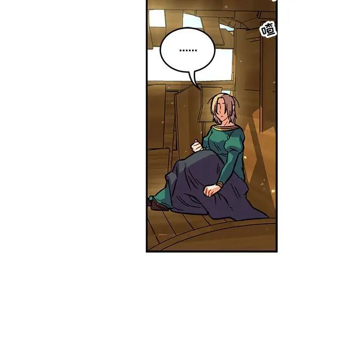 亲爱的你-Liebling!第77话