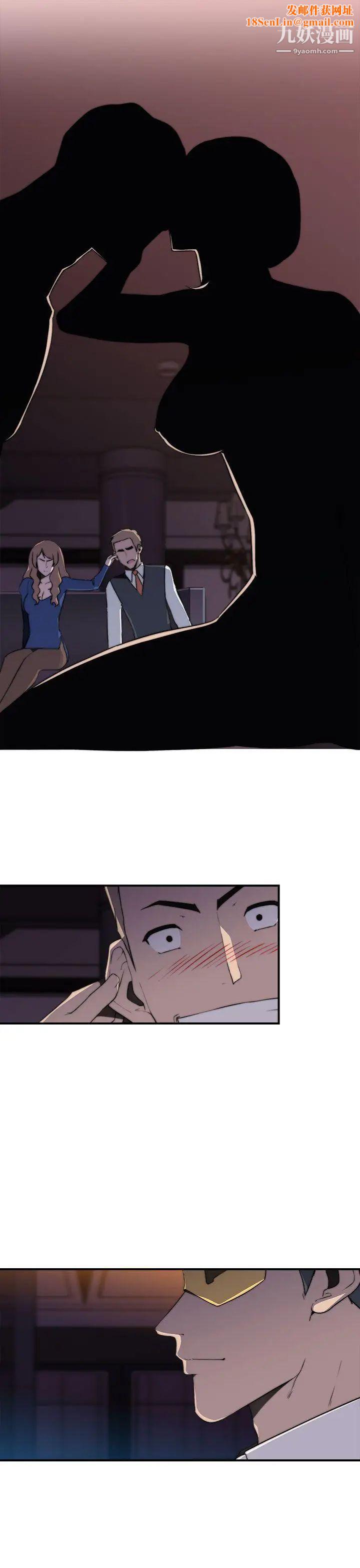 偷窥俱乐部第17话