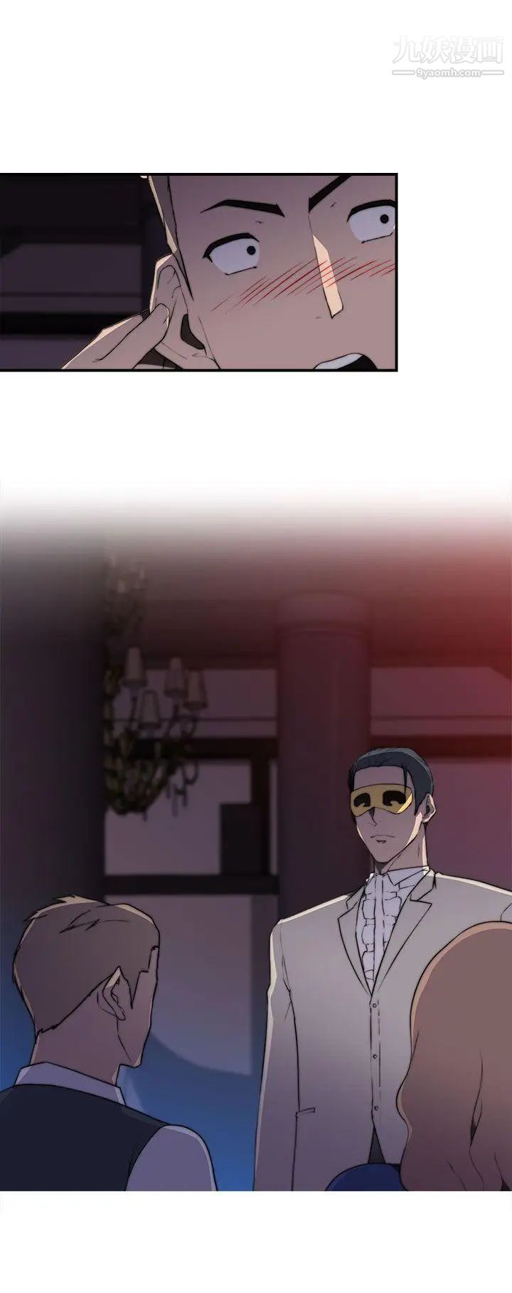 偷窥俱乐部第17话