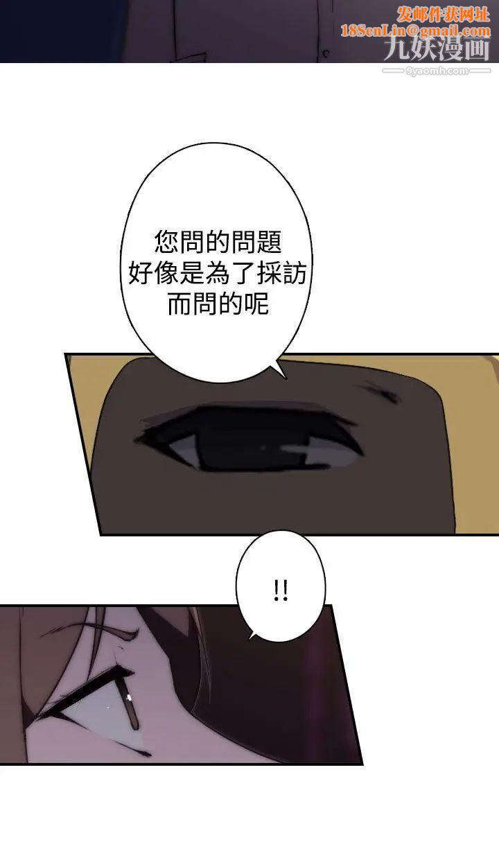 偷窥俱乐部第17话