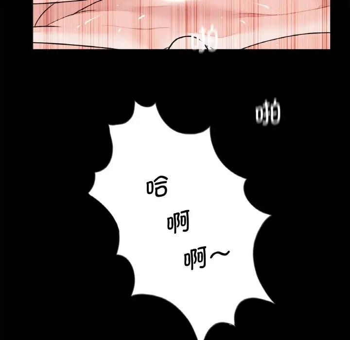 借子第23话