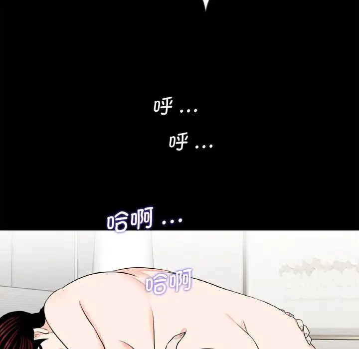 借子第23话