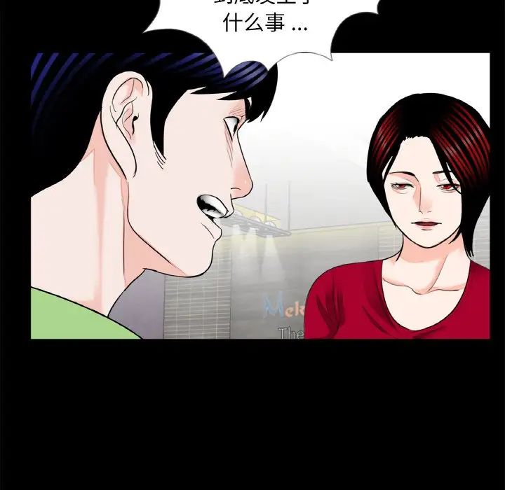 借子第23话