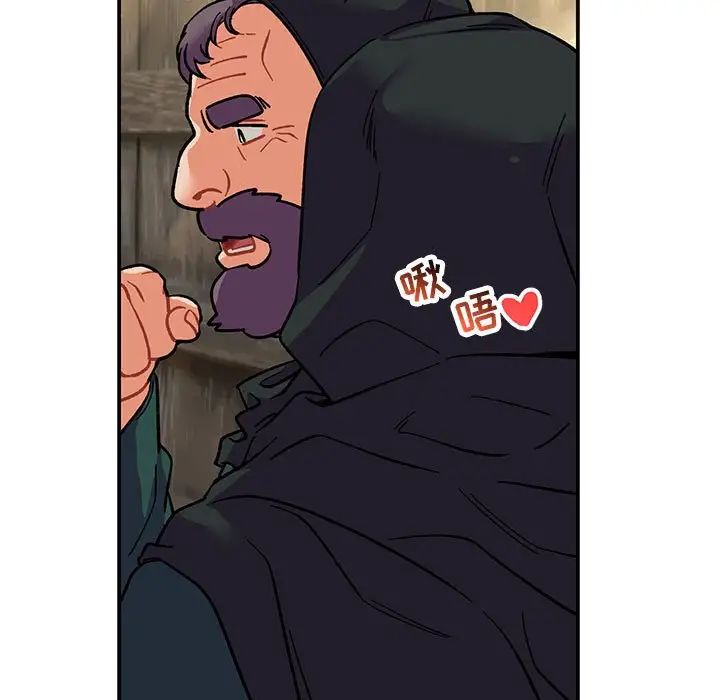 亲爱的你-Liebling!第77话