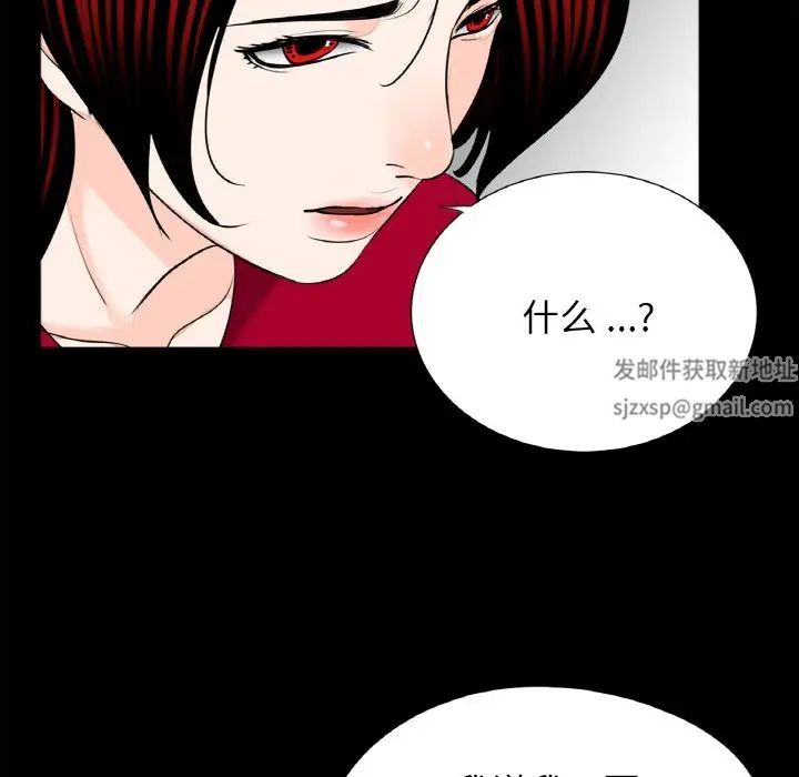 借子第23话
