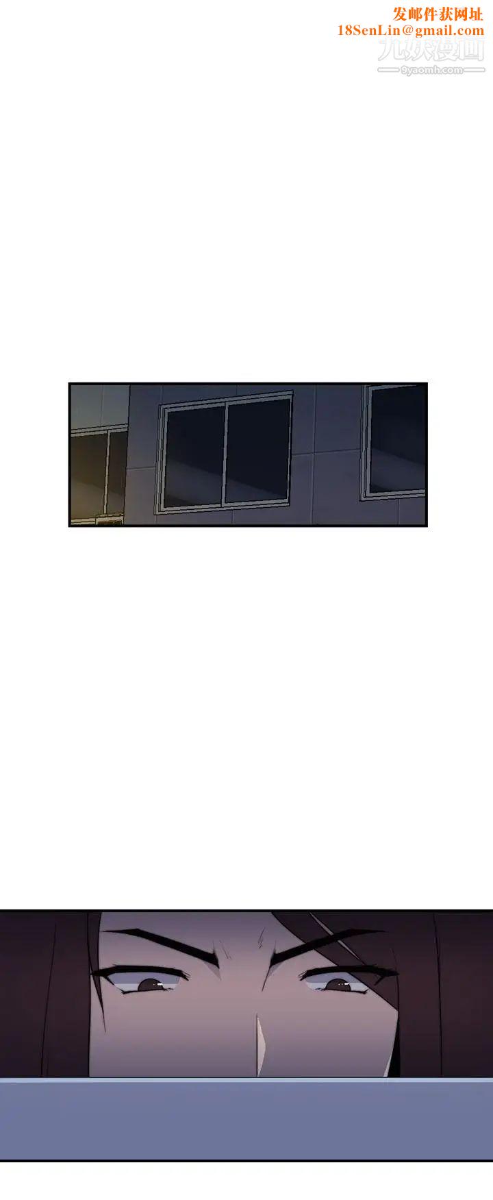 偷窥俱乐部第18话