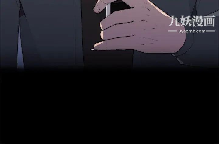 偷窥俱乐部第18话