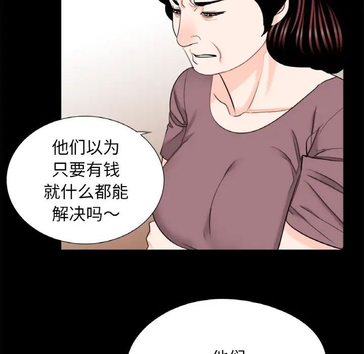 借子第23话