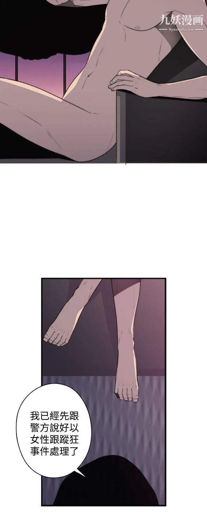 偷窥俱乐部第19话