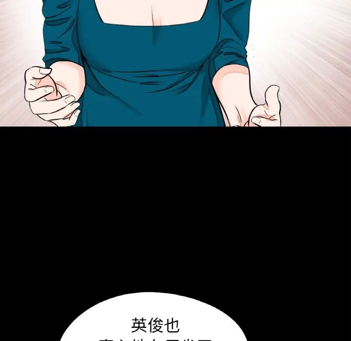 借子第23话