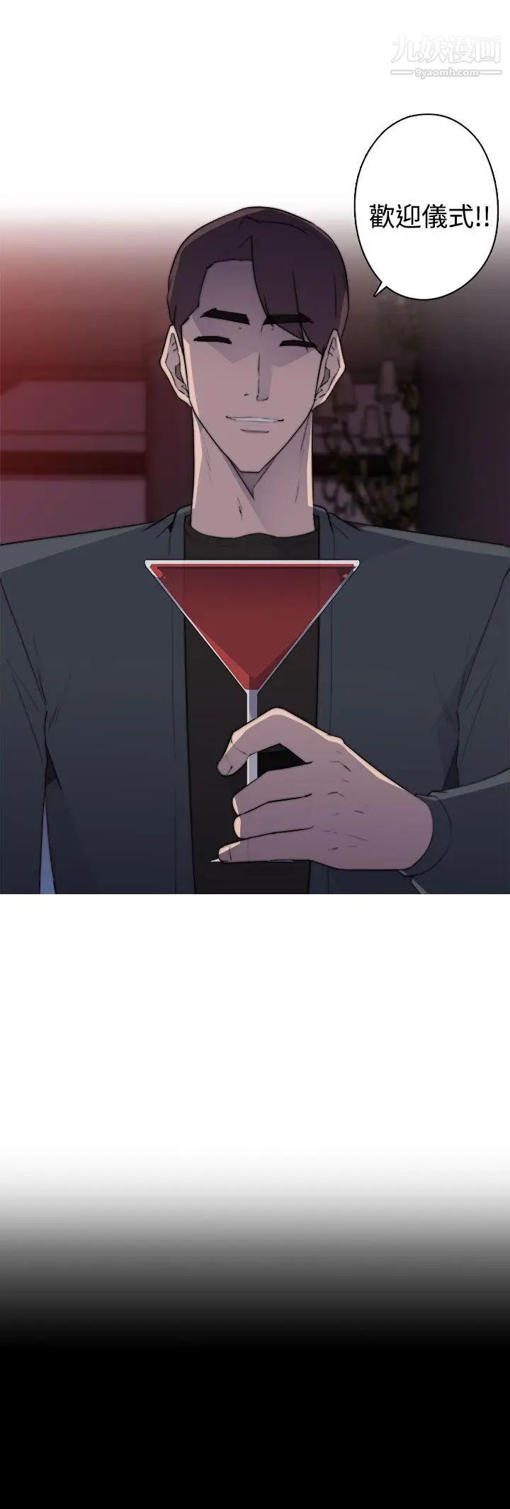 偷窥俱乐部第19话