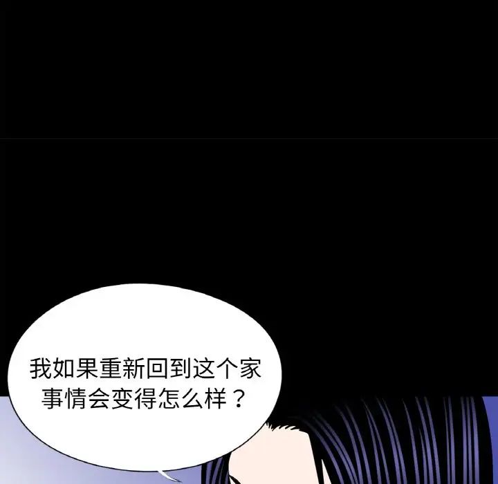 借子第23话