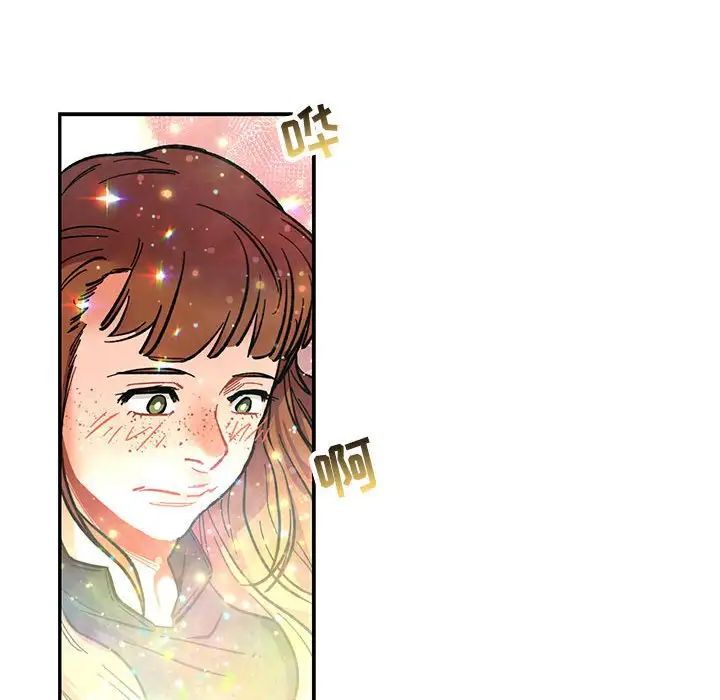 亲爱的你-Liebling!第78话