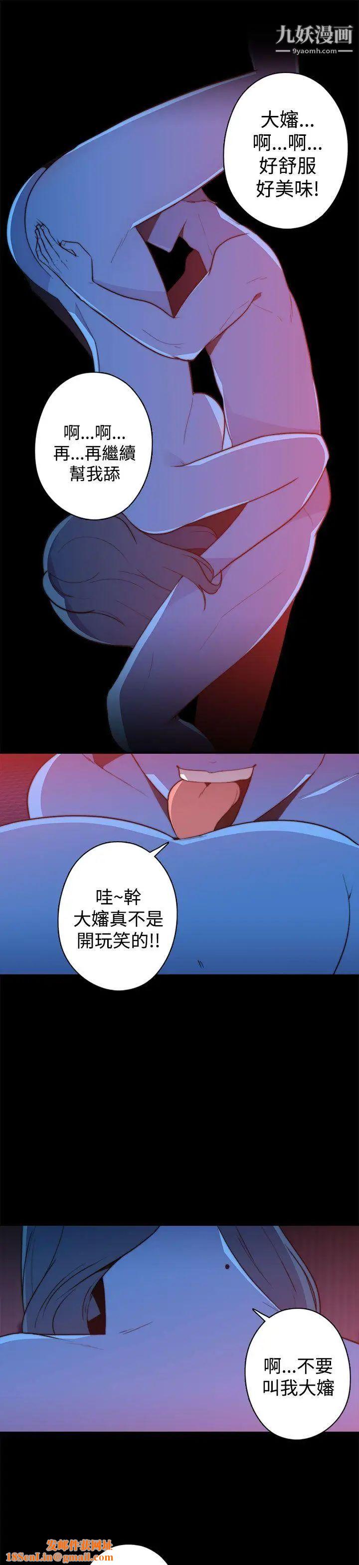 偷窥俱乐部第20话