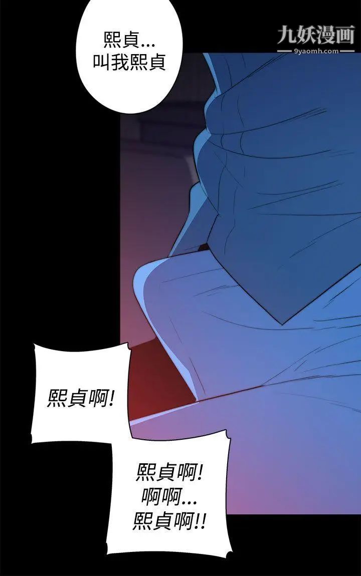 偷窥俱乐部第20话