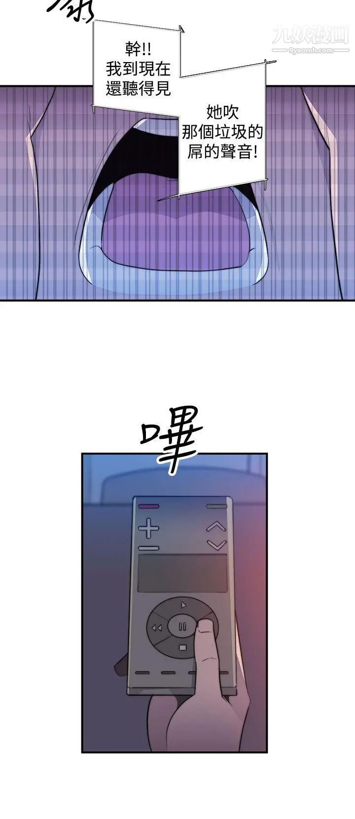 偷窥俱乐部第20话