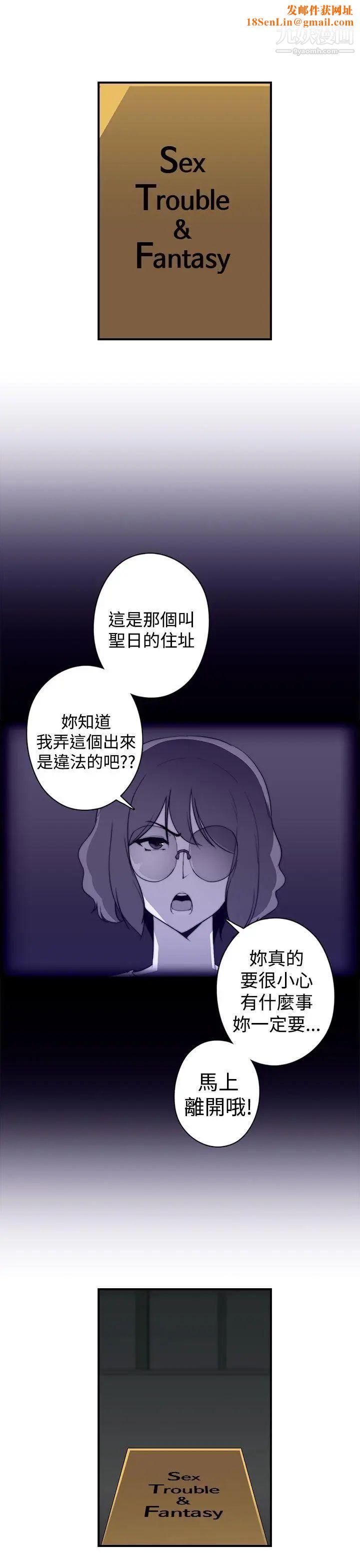 偷窥俱乐部最终话