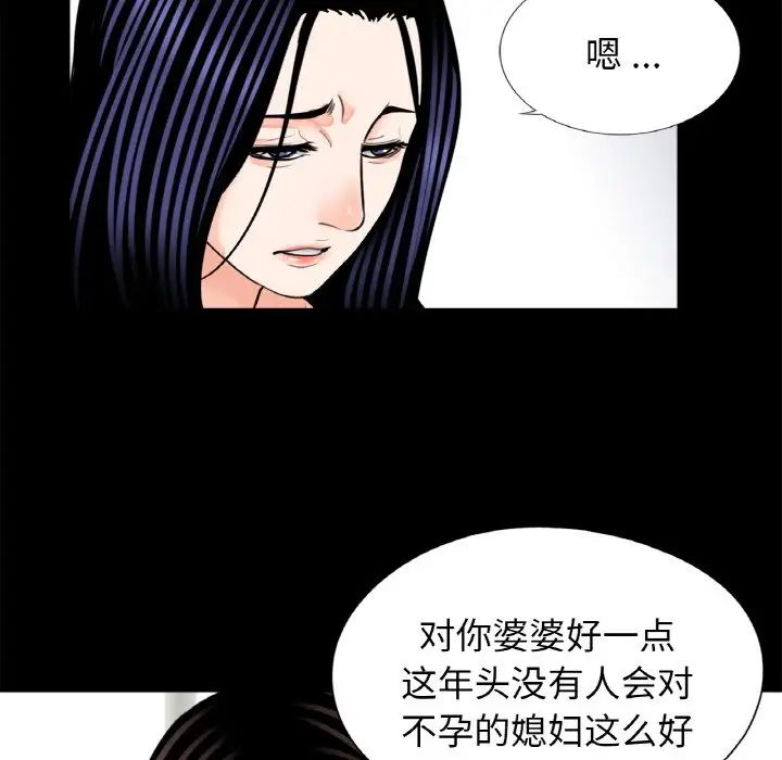 借子第24话