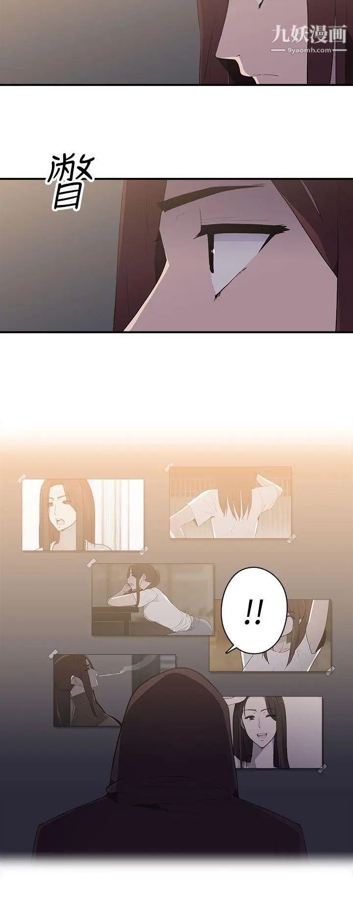 偷窥俱乐部最终话