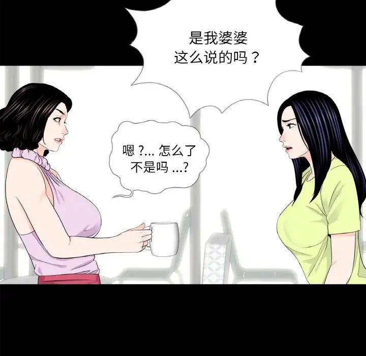 借子第24话