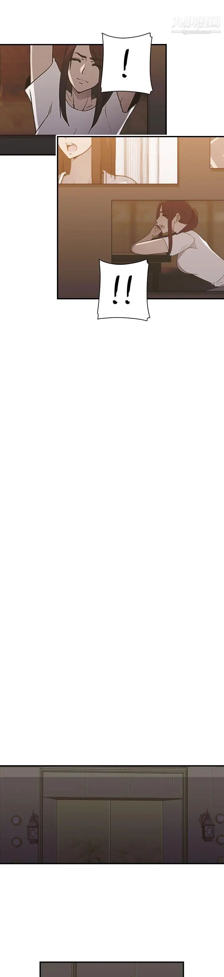 偷窥俱乐部最终话