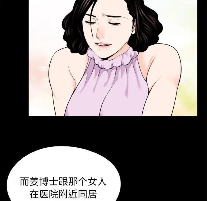 借子第24话