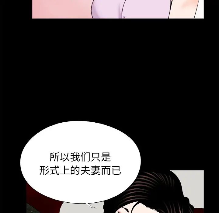借子第24话