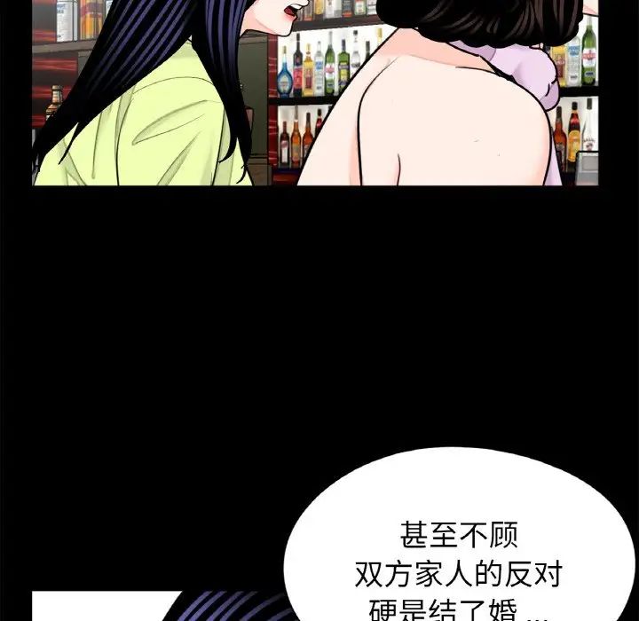 借子第24话
