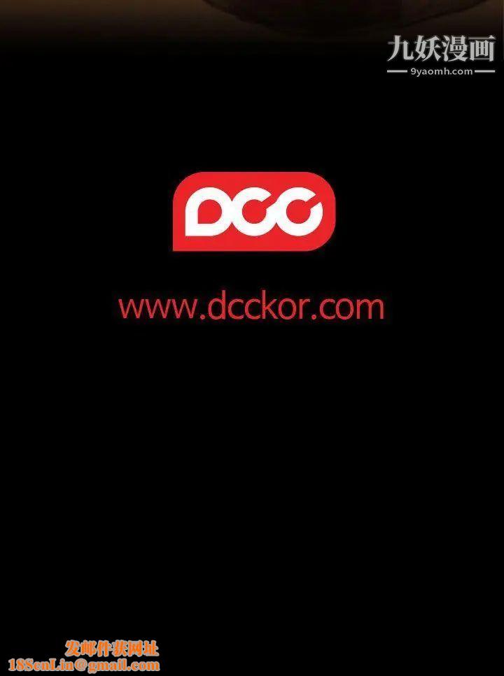 偷窥俱乐部最终话