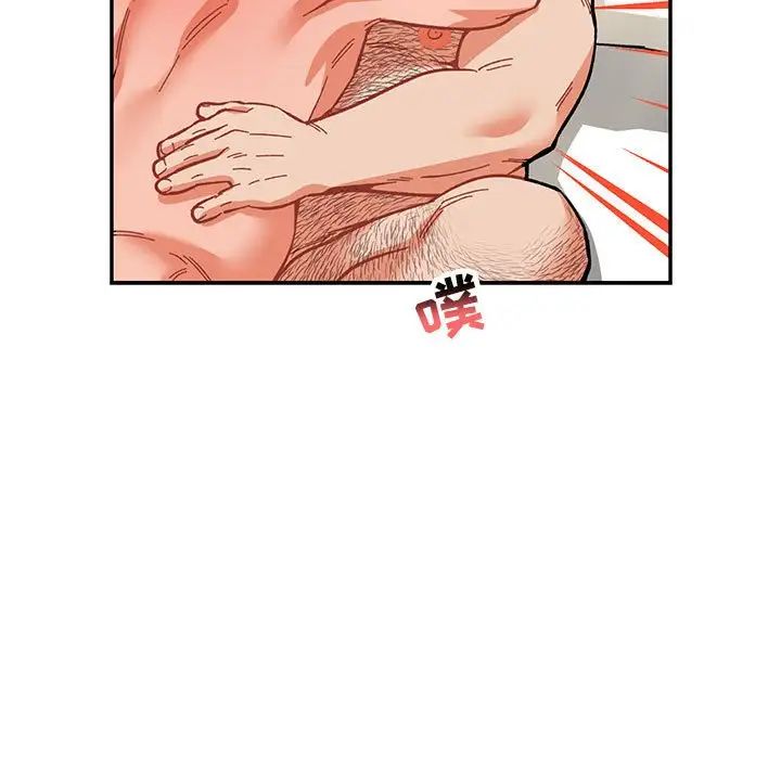 亲爱的你-Liebling！第78话