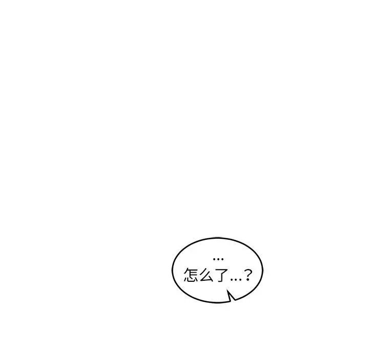亲爱的你-Liebling!第78话