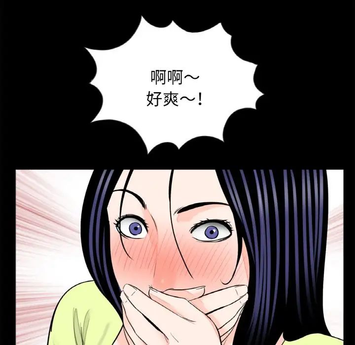 借子第24话