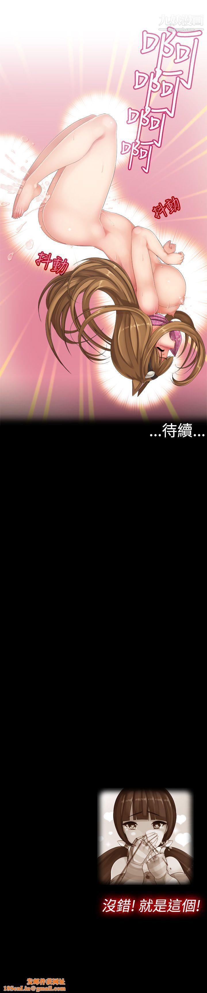 姊妹丼饭第2话