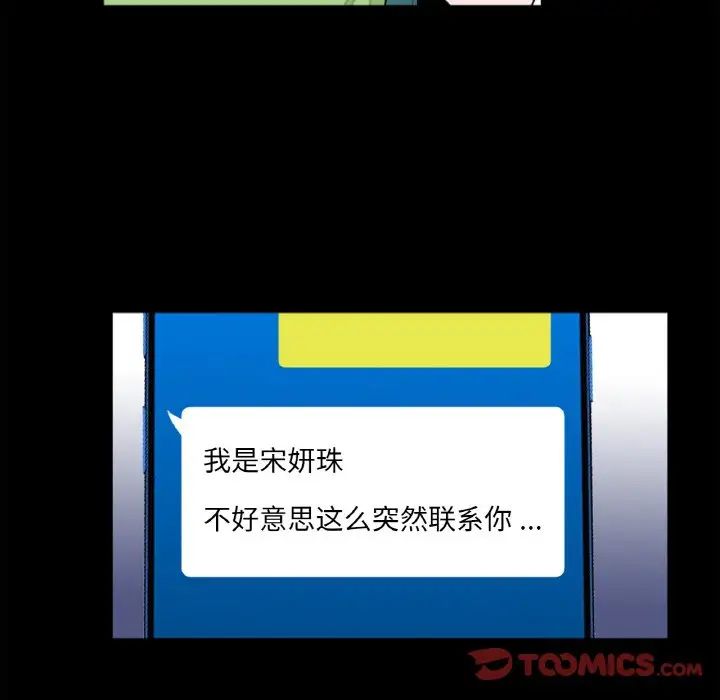 借子第24话