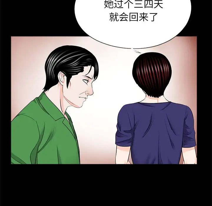 借子第26话
