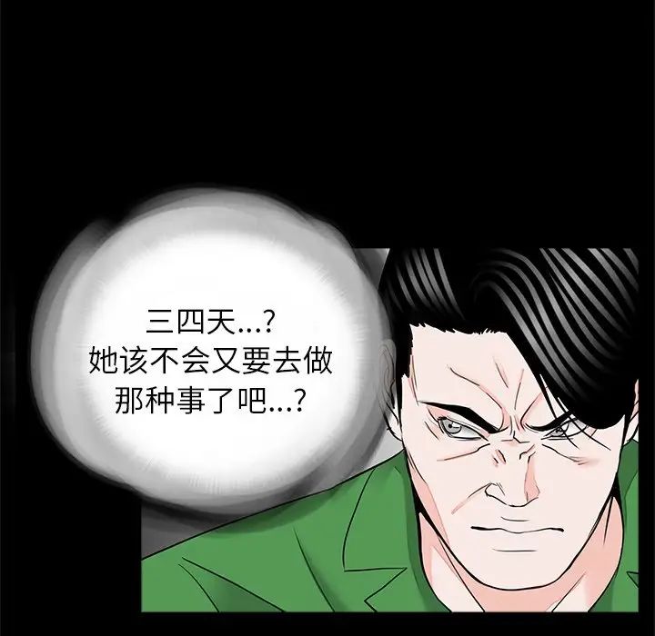 借子第26话