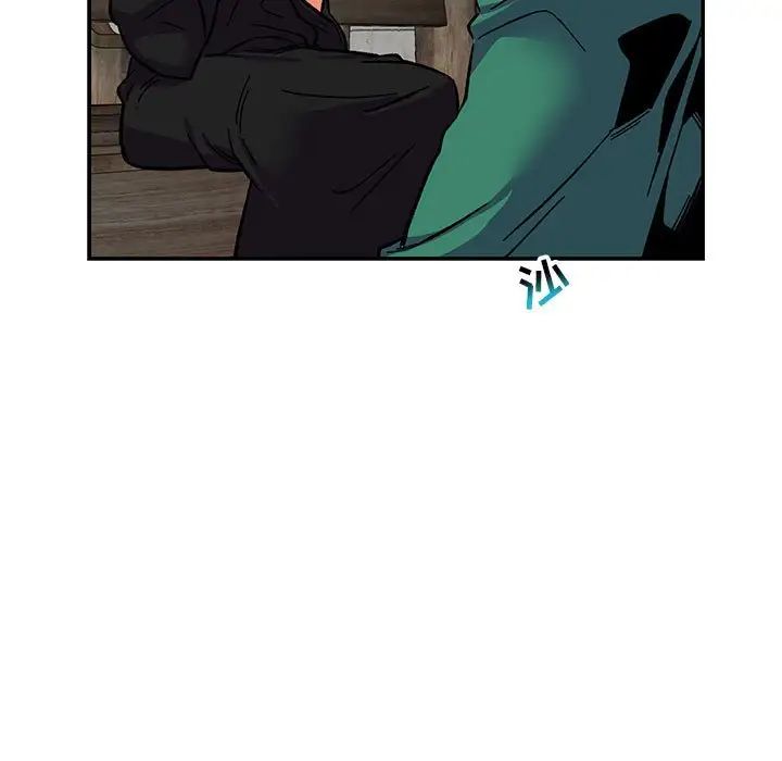 亲爱的你-Liebling!第79话