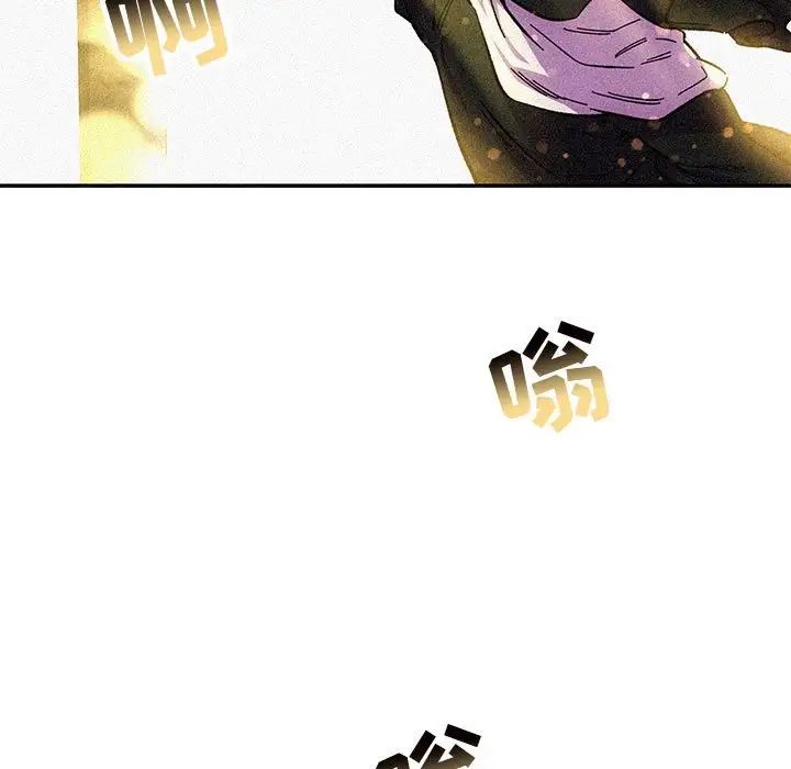 亲爱的你-Liebling！第79话