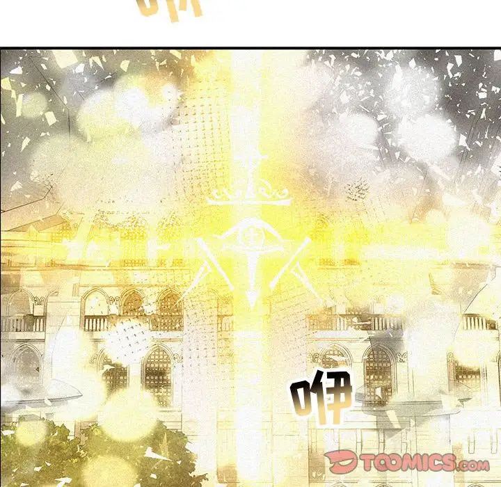 亲爱的你-Liebling!第79话