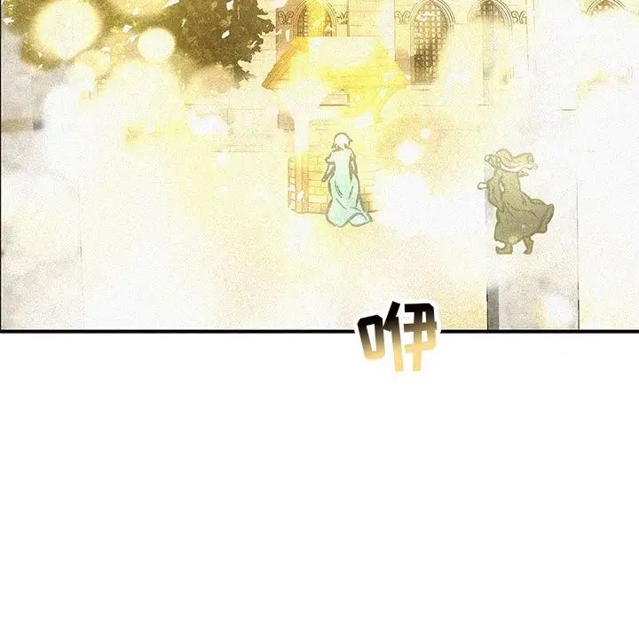 亲爱的你-Liebling！第79话