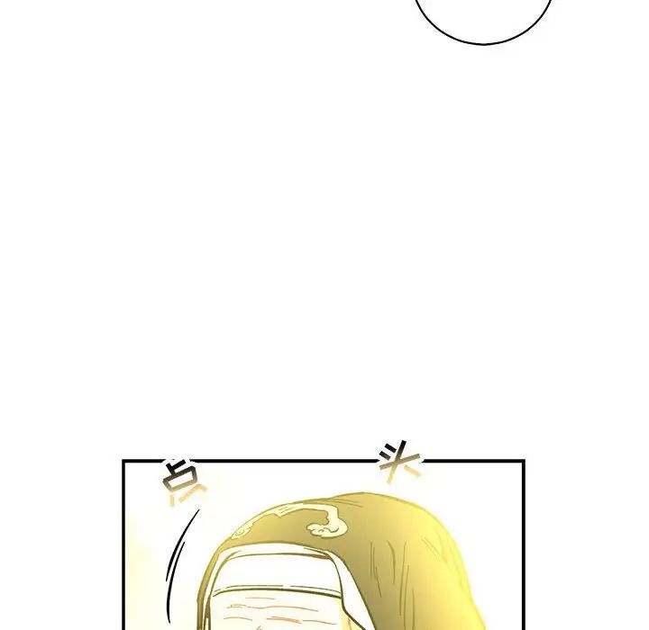 亲爱的你-Liebling!第79话