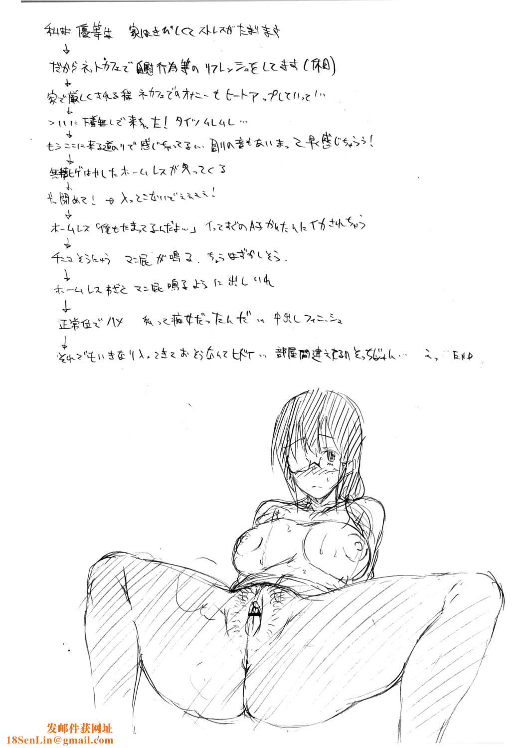 [sugarBt]爱が无くてもエッチは出来る![中国语][DL版][sugarBt]爱が无くてもエッチは出来る![中国语][DL版]