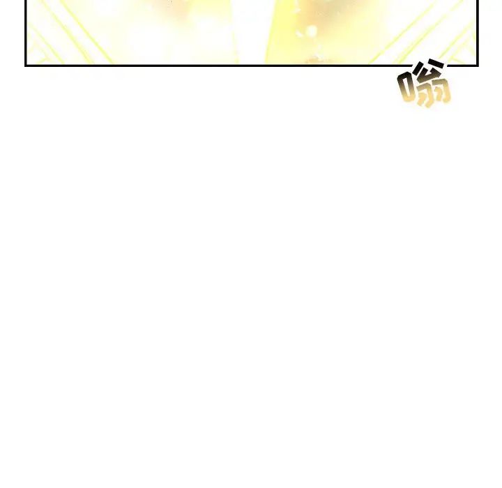 亲爱的你-Liebling！第80话