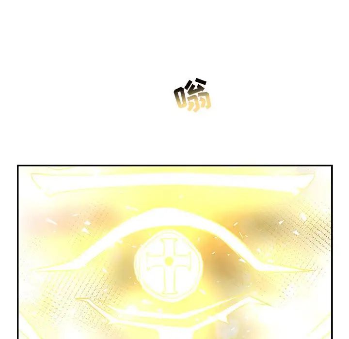 亲爱的你-Liebling！第80话