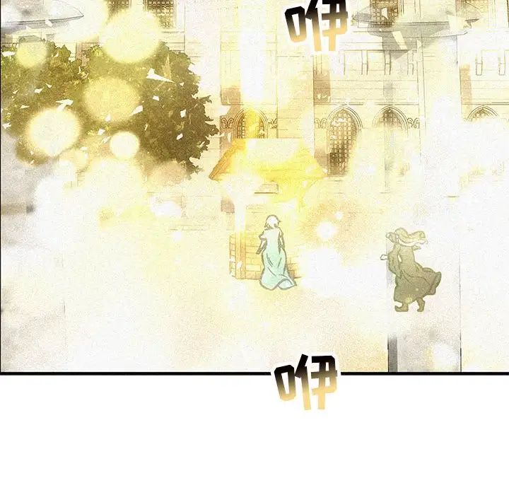 亲爱的你-Liebling！第80话