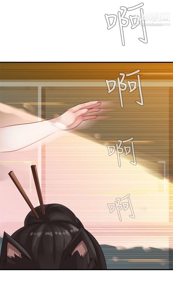 姊妹丼饭第11话